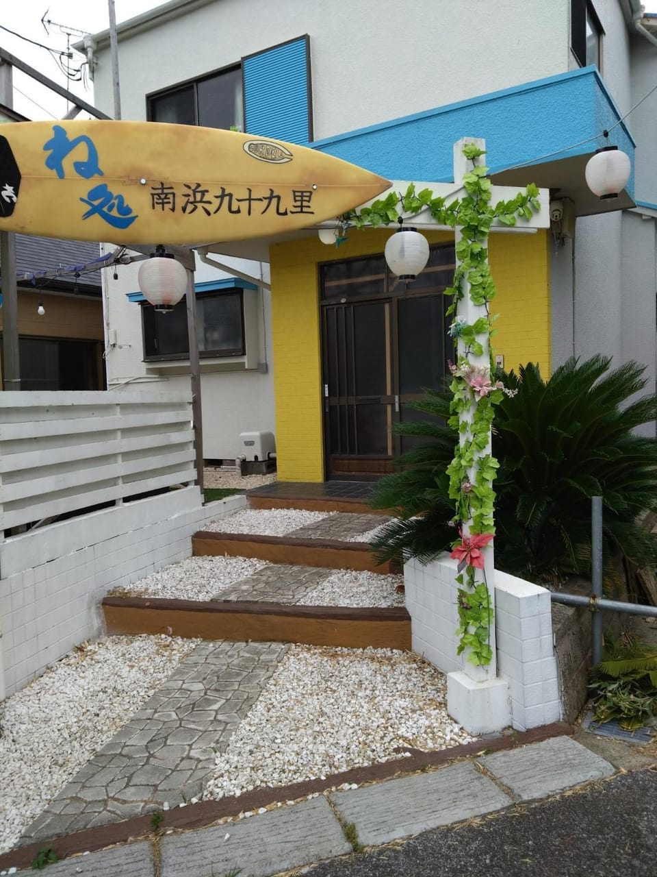 Nedokoro Minamihama Kujukuri - Vacation STAY 42149v Hotel in Chiba Prefecture