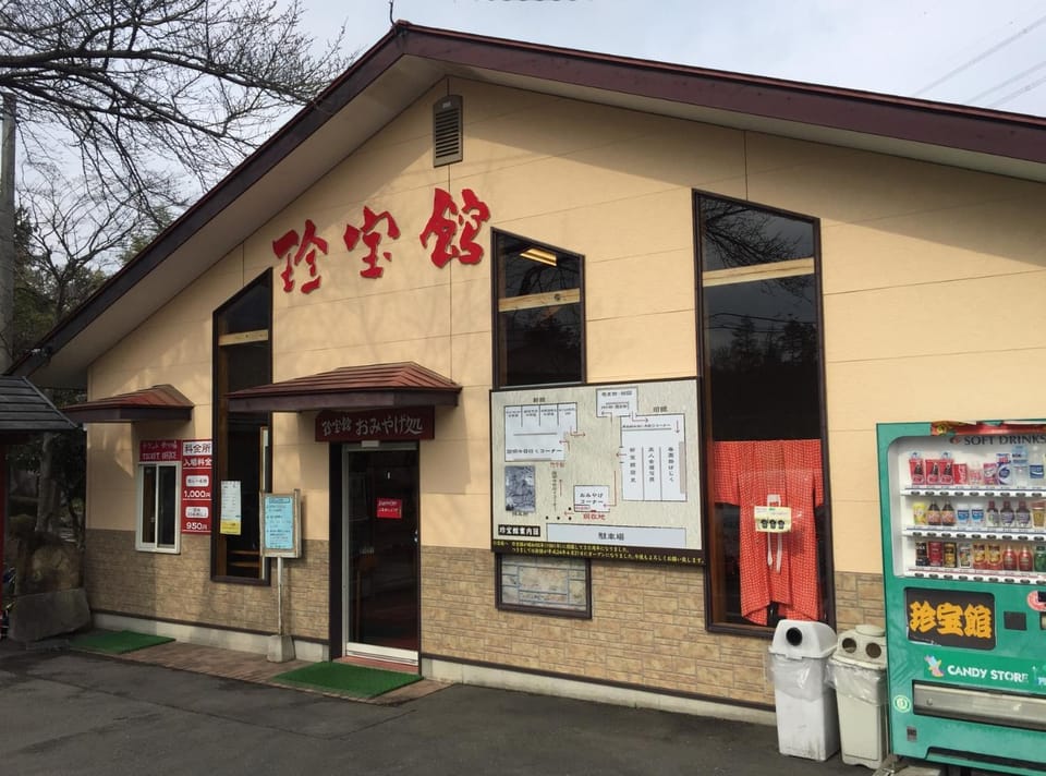 Hotel An no Ie - Vacation STAY 30000v Hotel in Japan