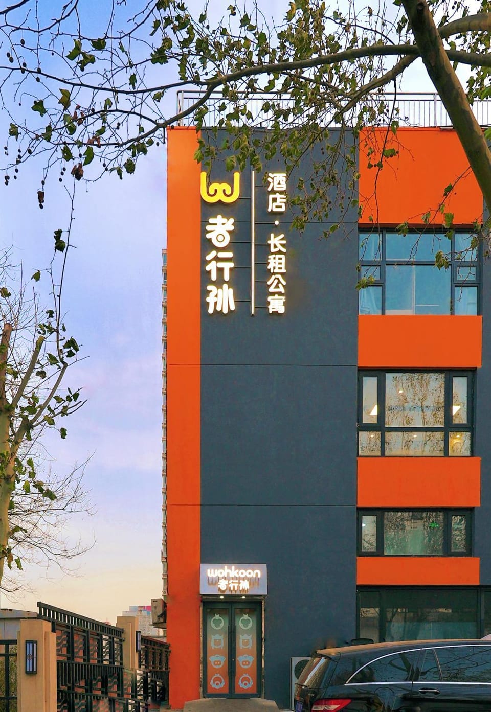 Property building, Day