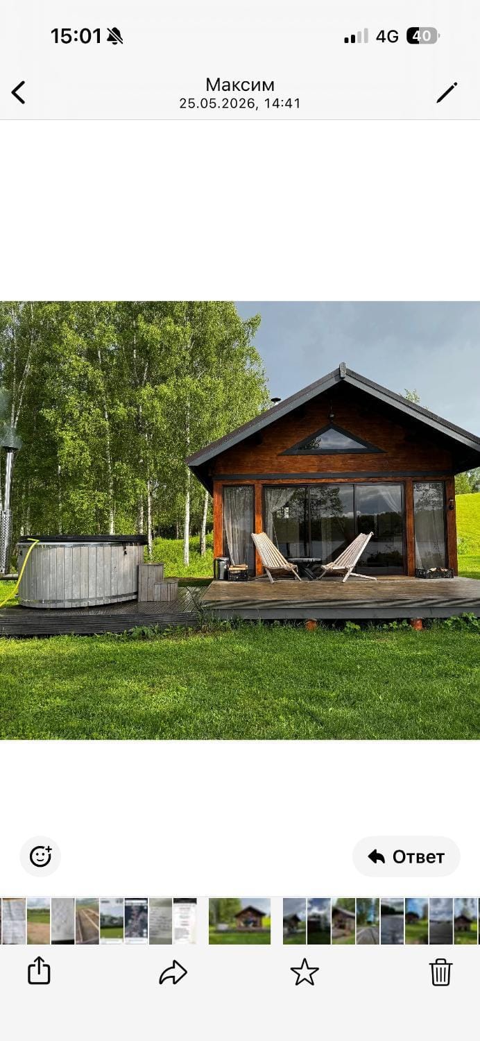 Langino Land House in Latvia