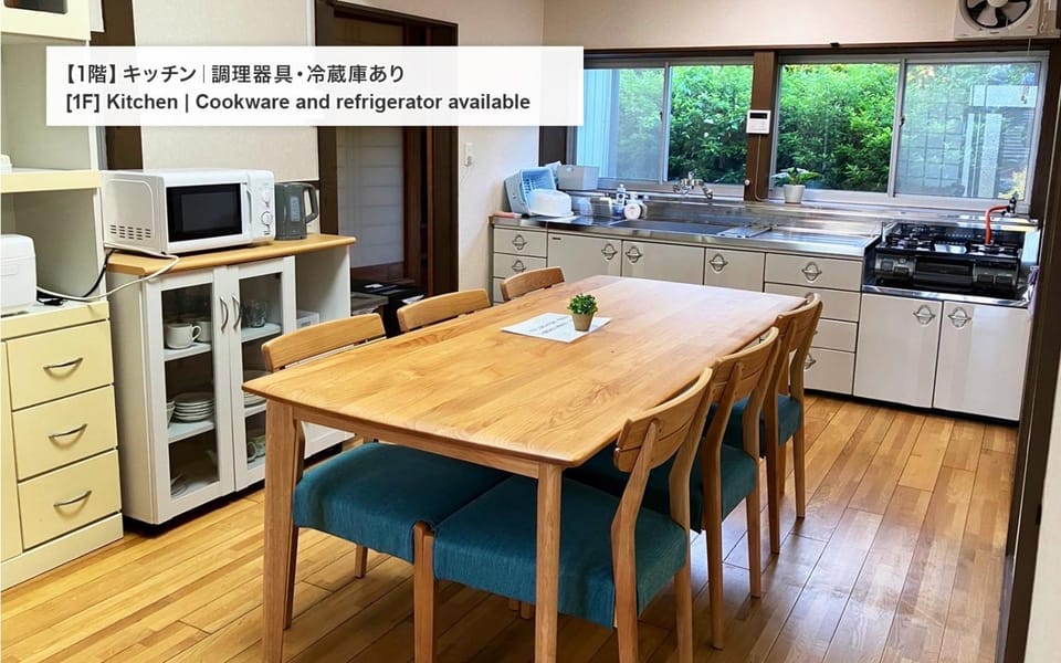 Garden-View Yufu - Vacation STAY 18616v House in Japan