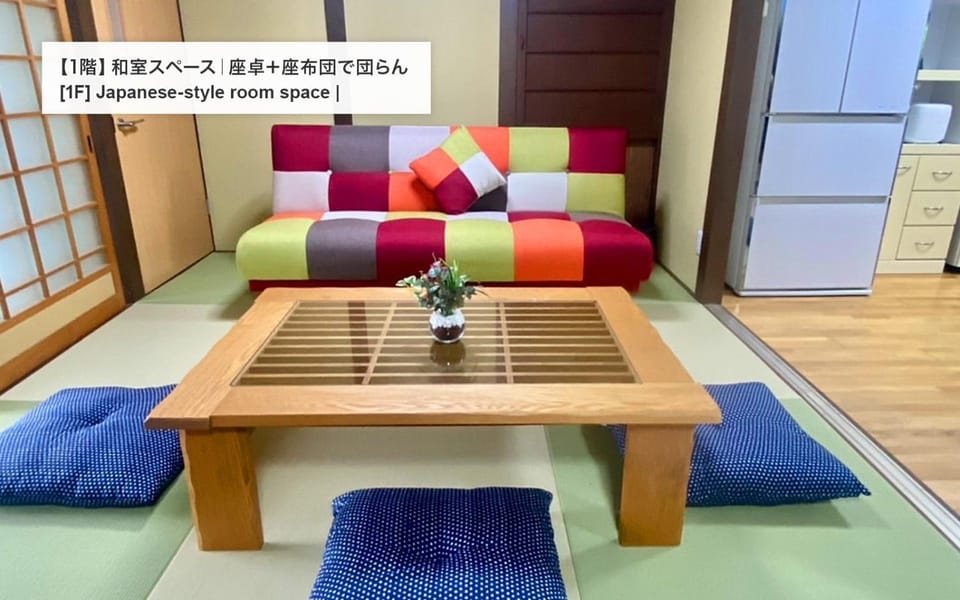 Garden-View Yufu - Vacation STAY 18616v House in Japan