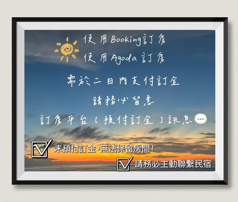 人愙人民宿 Vacation rental in Kaohsiung