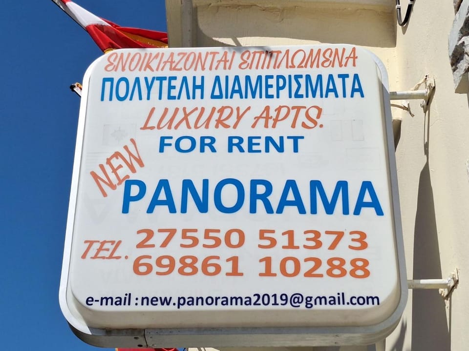 Property logo or sign