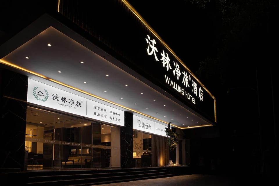 Walling Hotel - Chongqing Jiefangbei Hongyadong Hotel in China