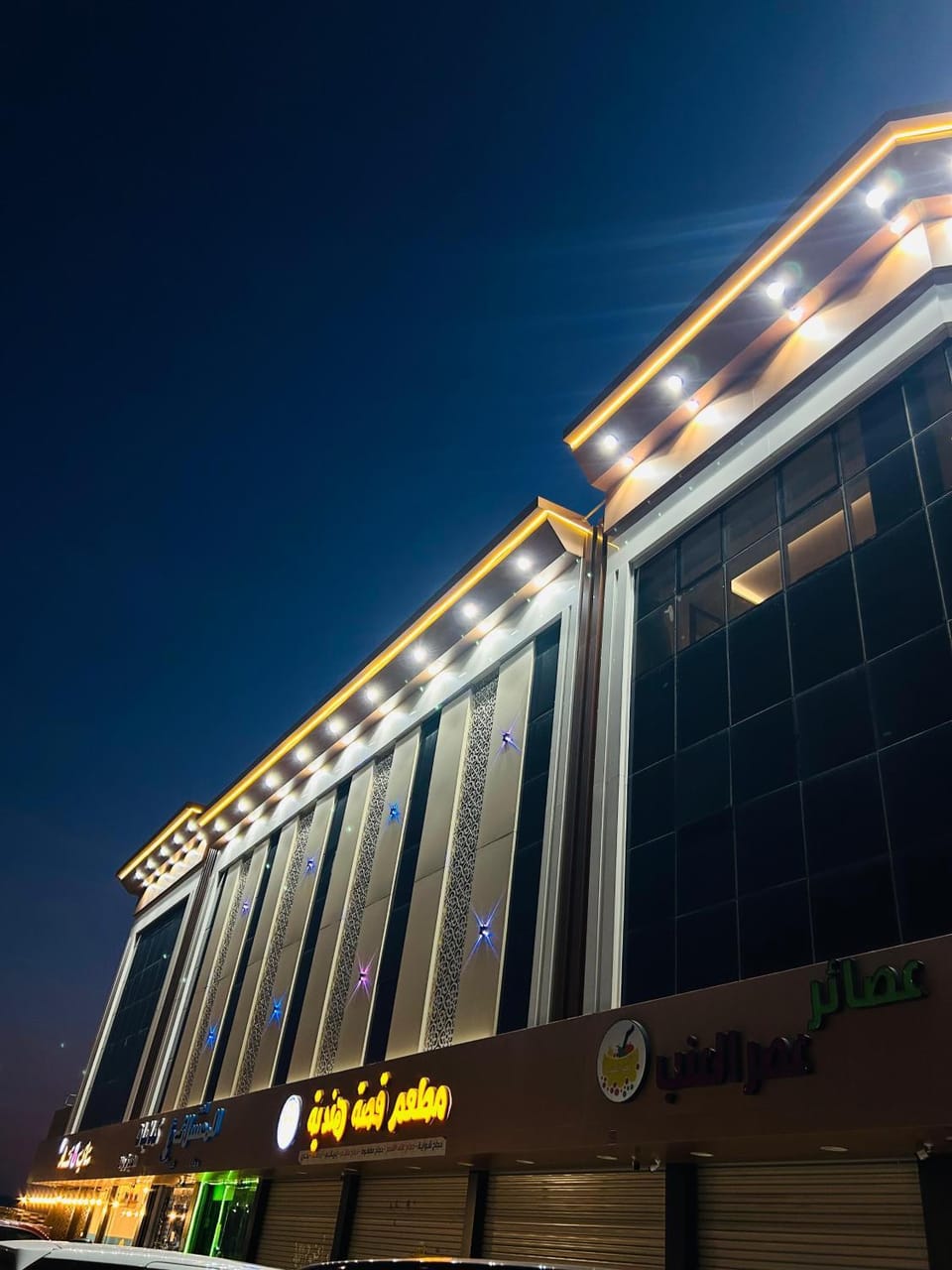 ميلان إن للشقق المخدومه Apartment hotel in Makkah Province