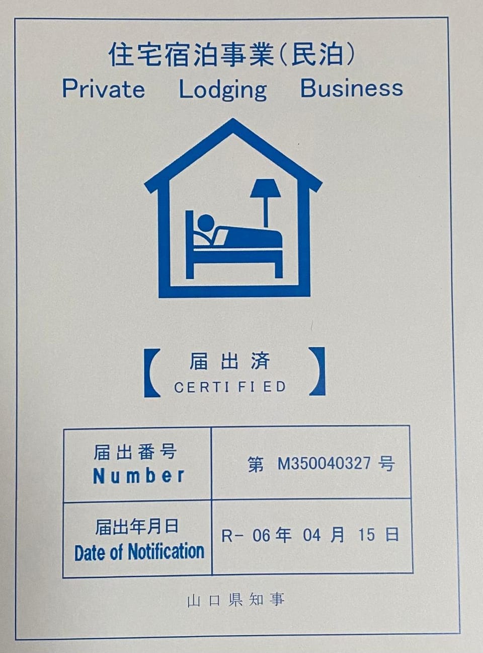 Logo/Certificate/Sign