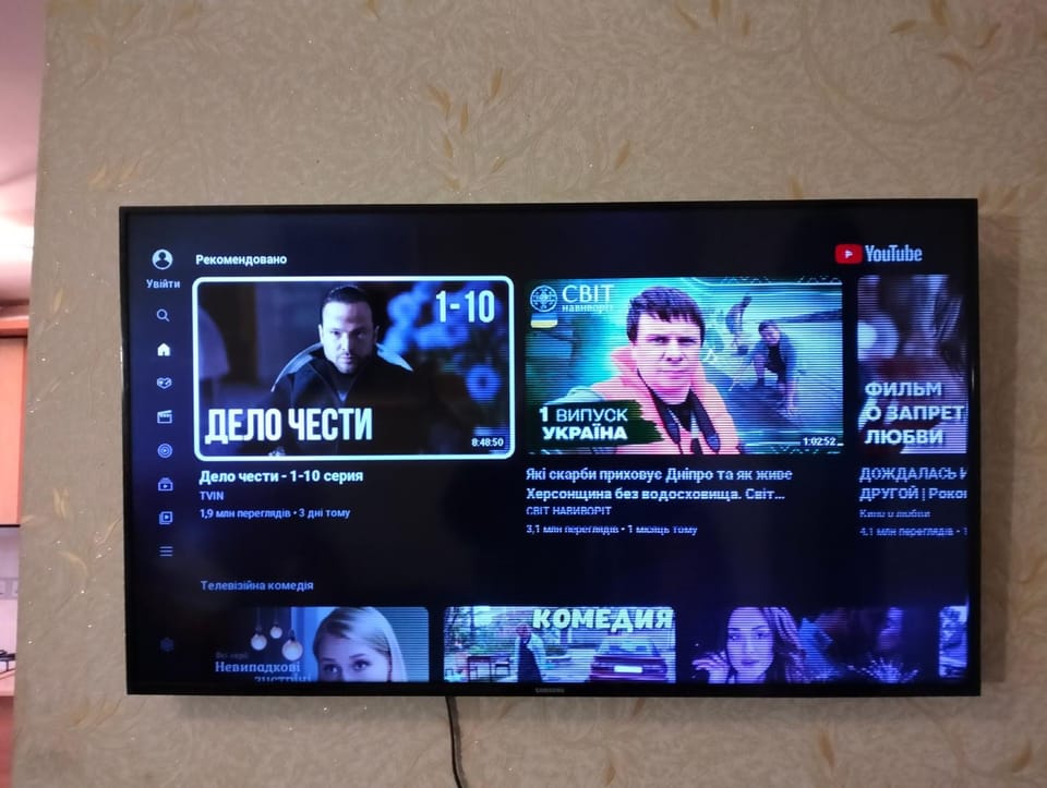 TV and multimedia