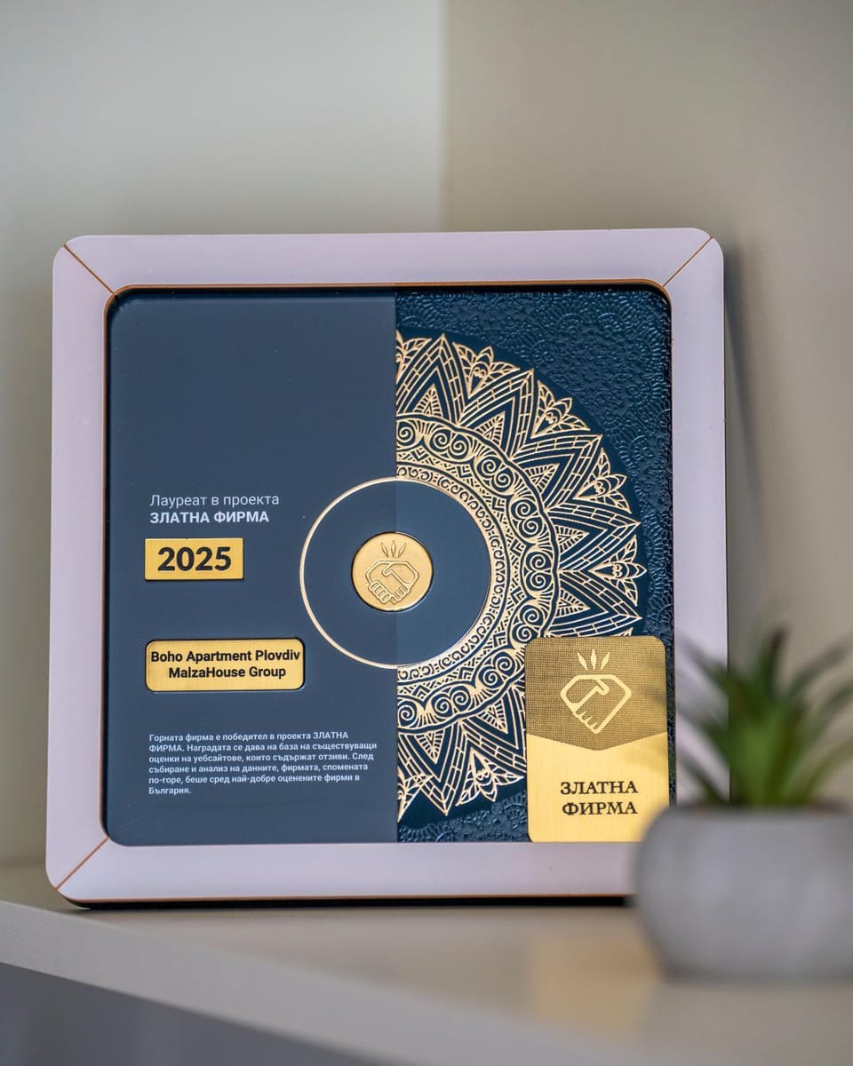 Certificate/Award