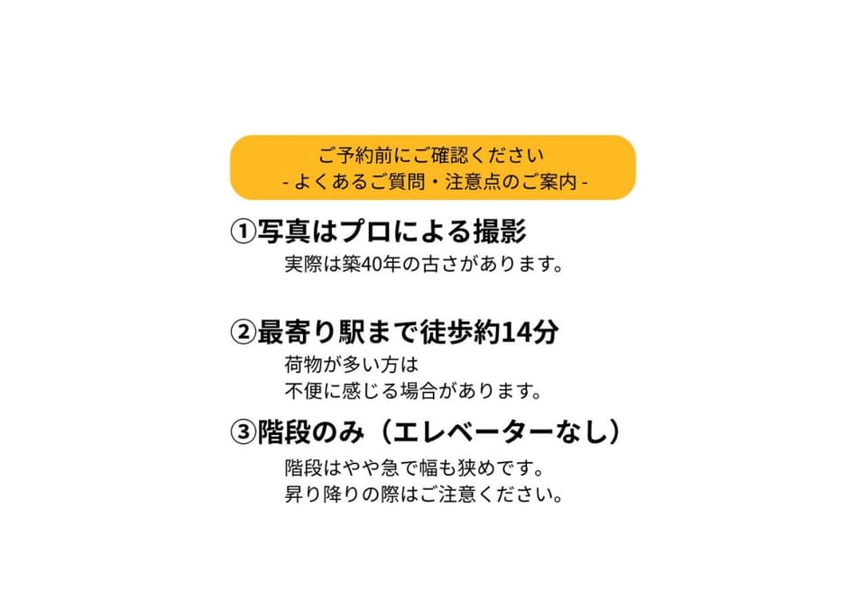 モナーク姪浜 Apartment in Fukuoka