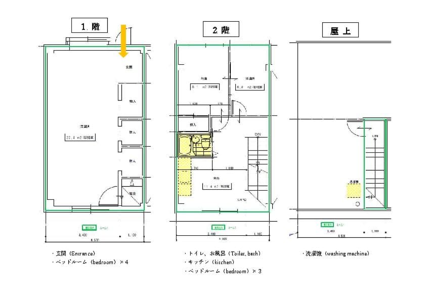 ゲストハウスサンパティオ Apartment in Japan
