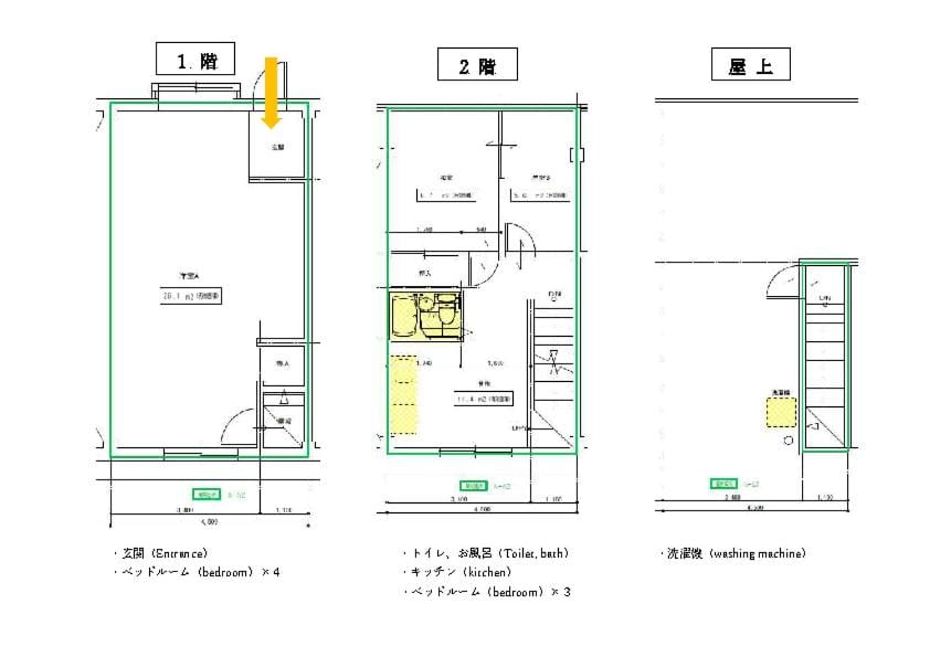 ゲストハウスサンパティオ Apartment in Japan