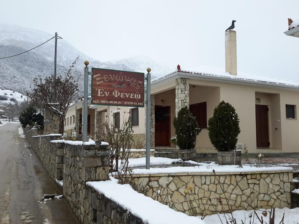 Property logo or sign
