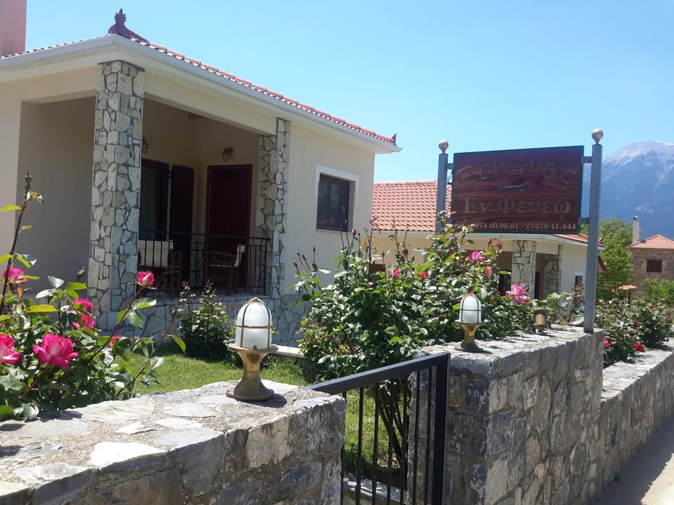 Facade/entrance