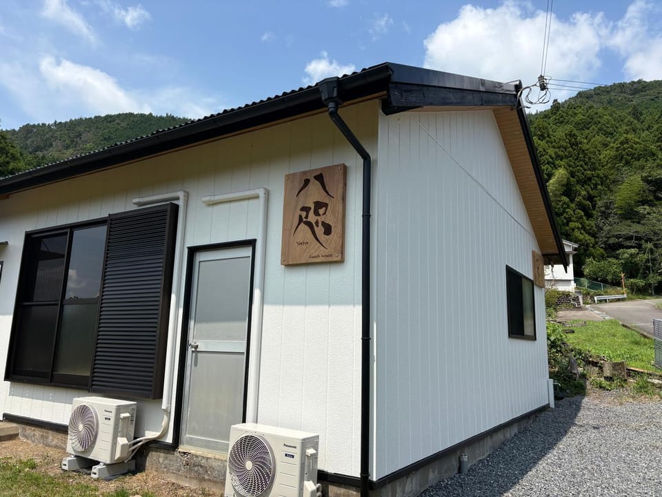 ゲストハウス八咫 Apartment in Japan