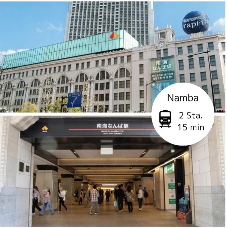 Guest House KANOYA 大阪城まで徒歩15分,京橋で古民家貸切,USJ,京都,神戸にも好アクセス Apartment in Osaka