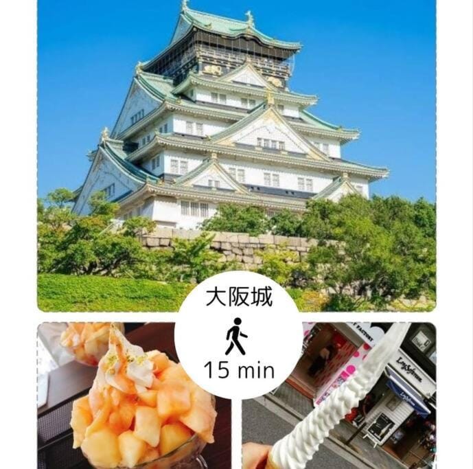 Guest House KANOYA 大阪城まで徒歩15分,京橋で古民家貸切,USJ,京都,神戸にも好アクセス Apartment in Osaka