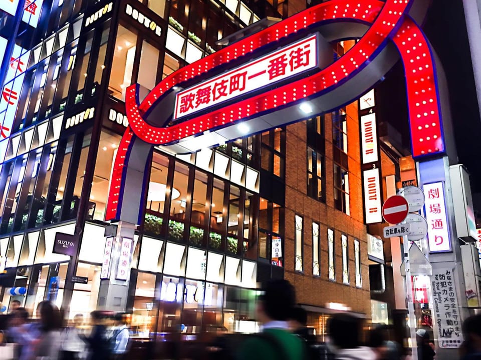 Shinjuku Kabukicho! Shinjuku Center新宿中心! !3min walk! JR 新宿!地铁站步行3分! 新宿歌舞伎!著名连锁大型公寓!一层24小时保安常驻! 6X4 Apartment in Shinjuku