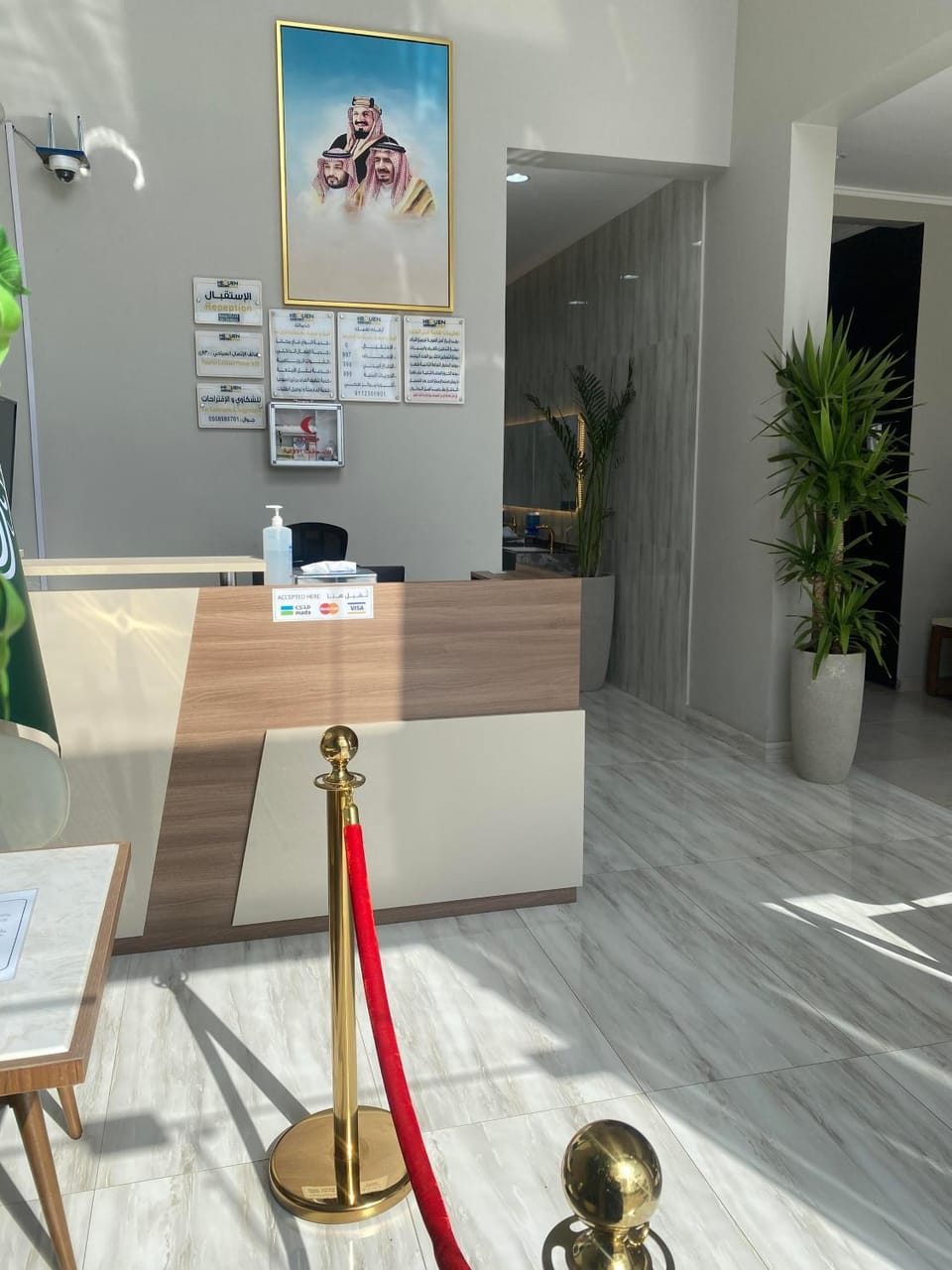 Lobby or reception