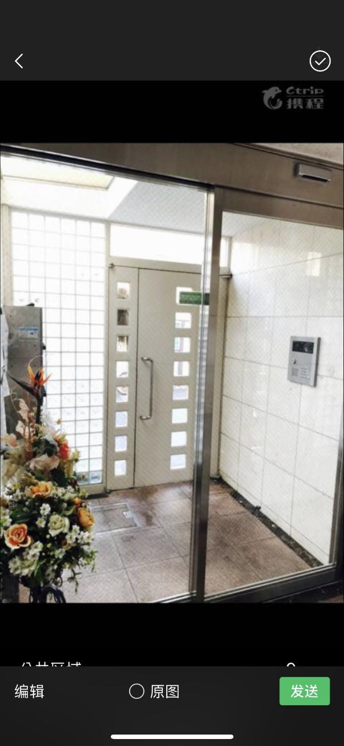 東京の港灣-Tokyo Harbor -28 square meter king size garden room Apartment in Shinjuku