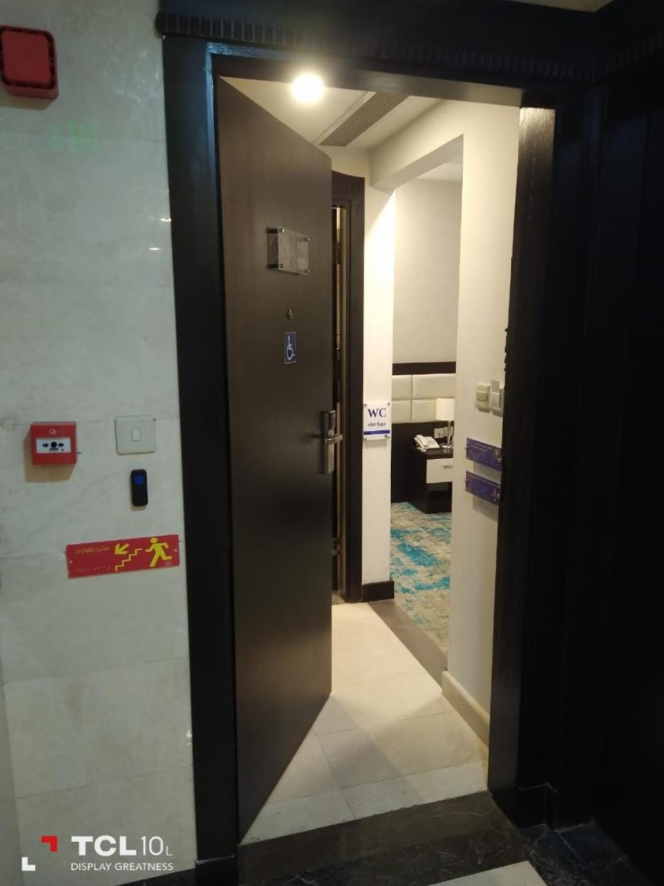 Facility for disabled guests