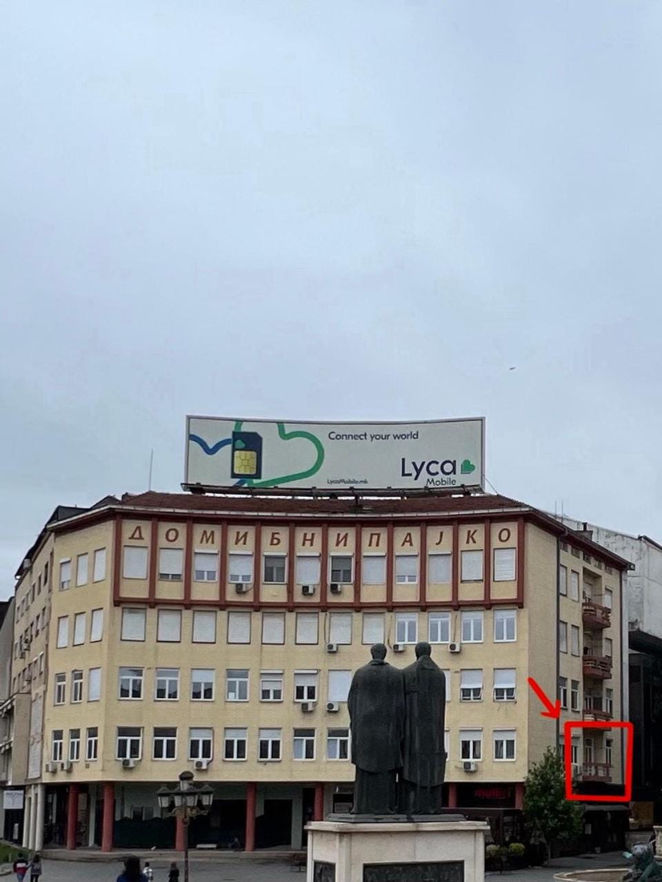 Property building, Street view