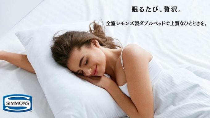 ホテルグリーンヒル美浜 Hotel in Japan