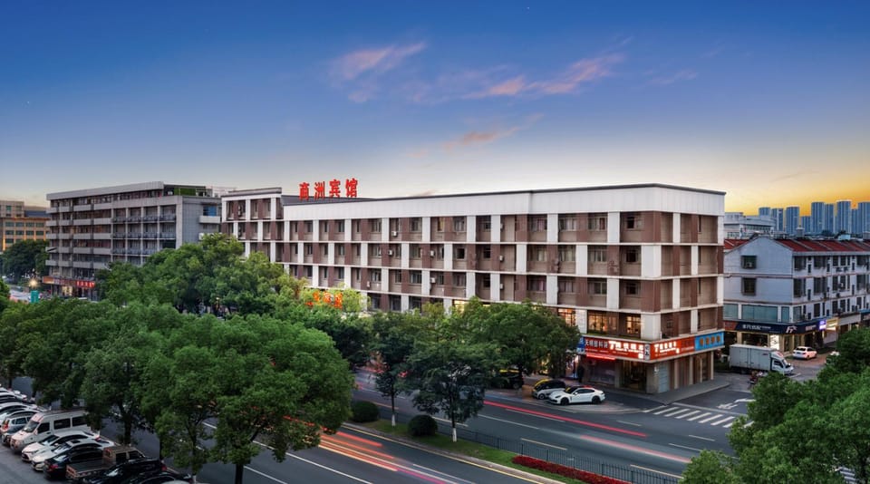 义乌商洲宾馆国际商贸城店Yiwu Shangzhou Hotel - International Trade City Hotel in Hangzhou