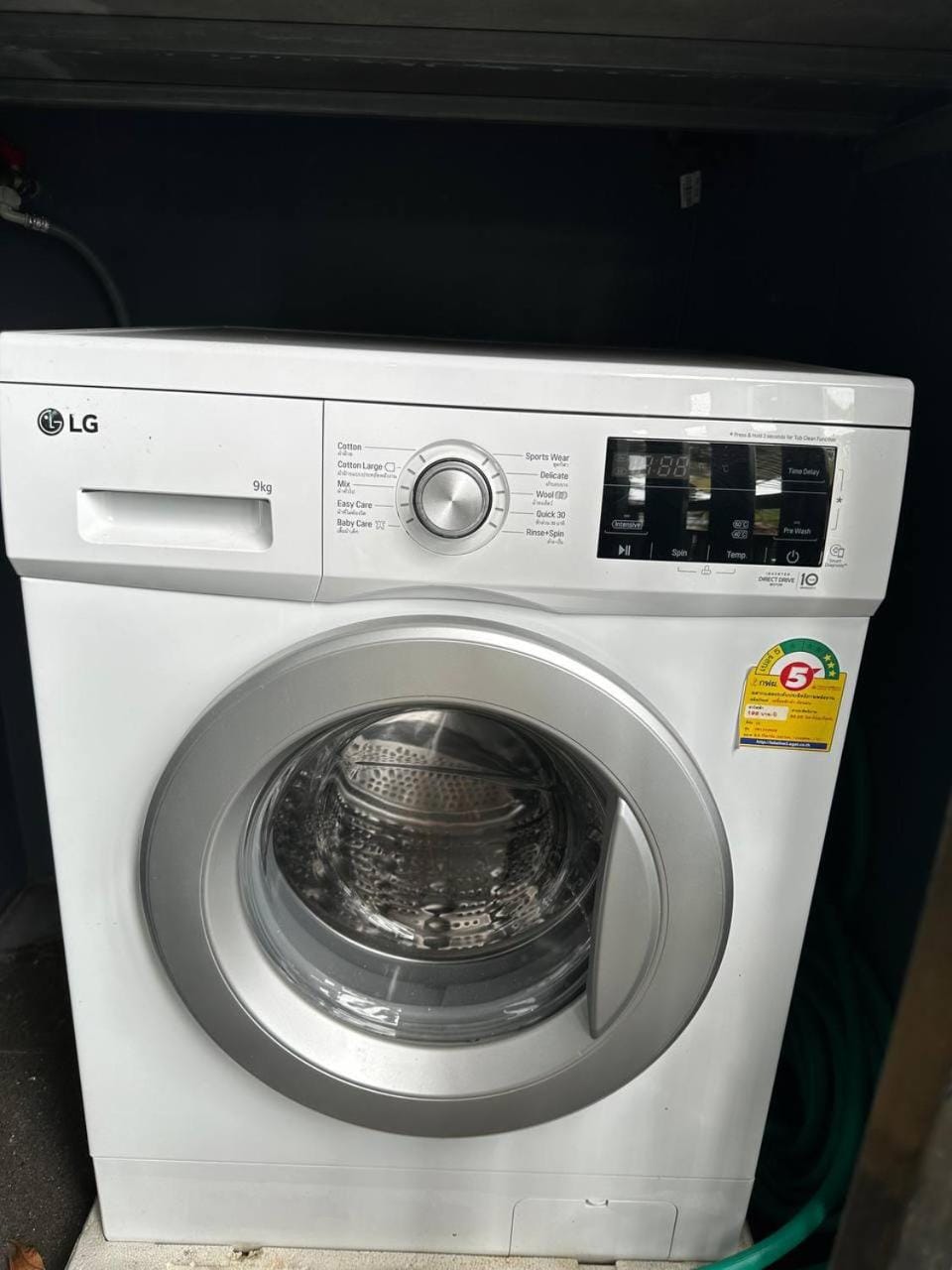 washing machine
