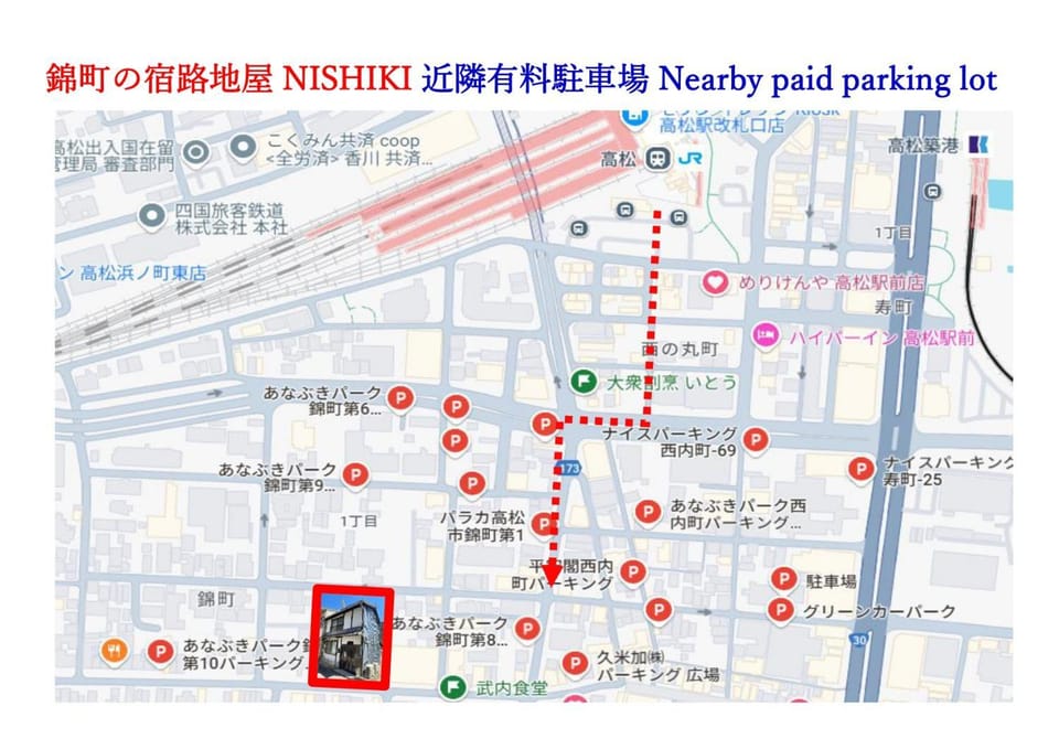 Parking