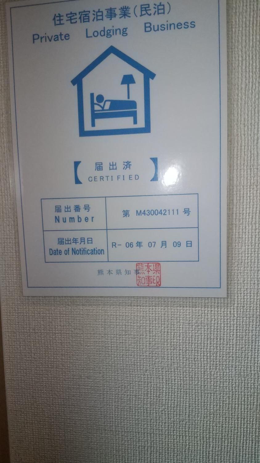 Logo/Certificate/Sign