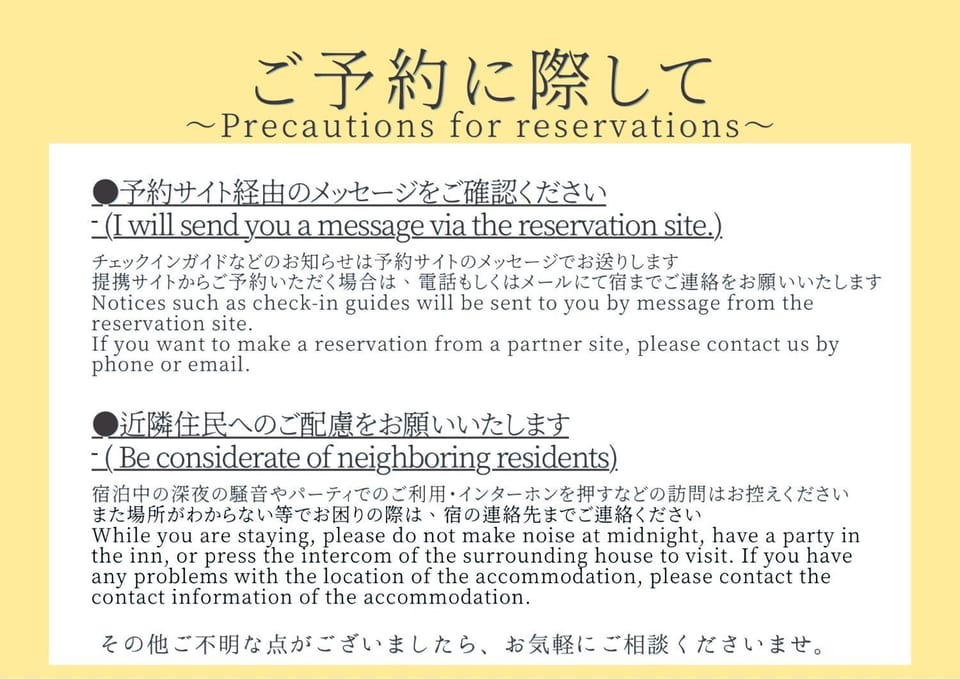 Text overlay