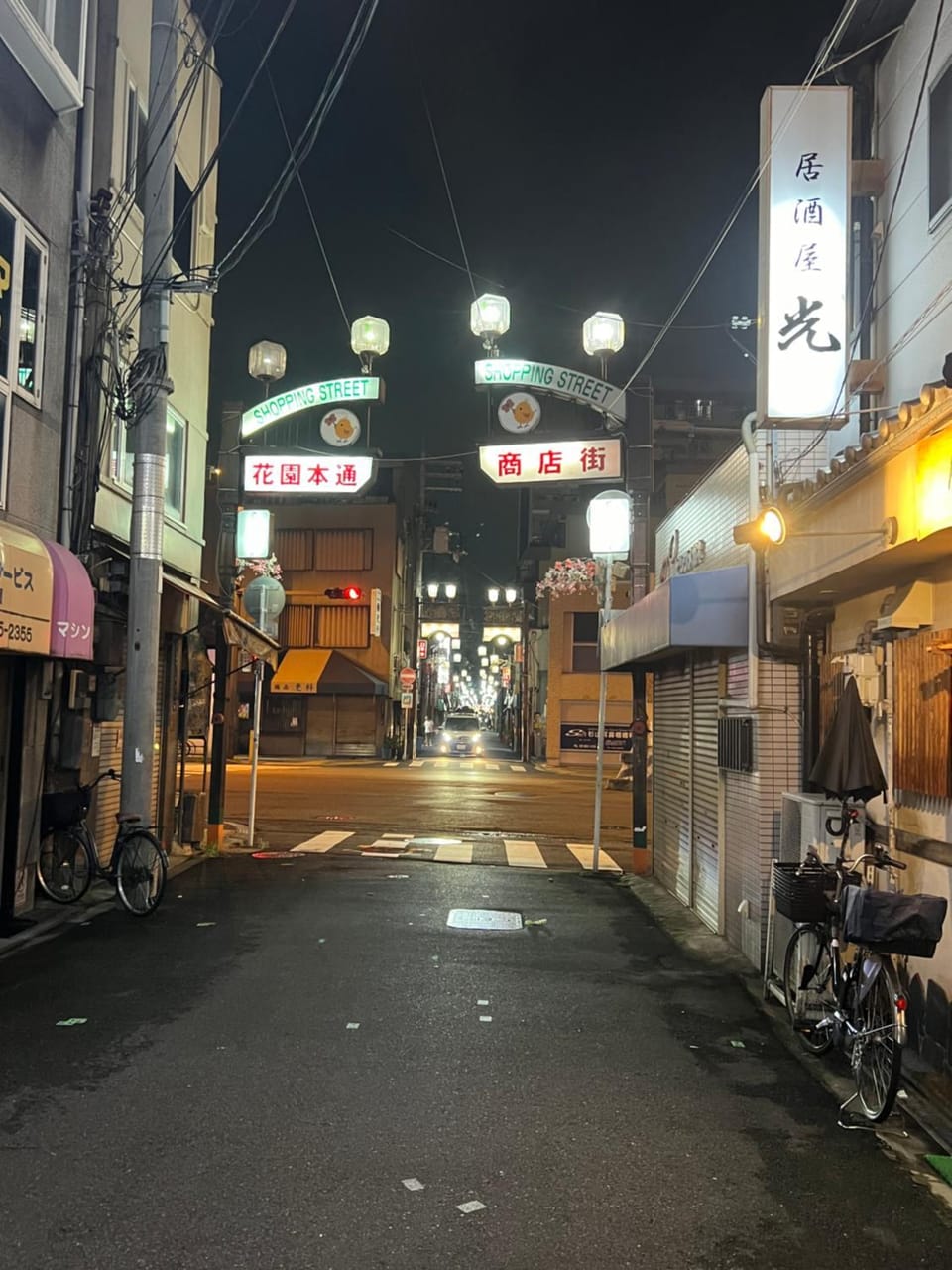 Night, City view, Street view