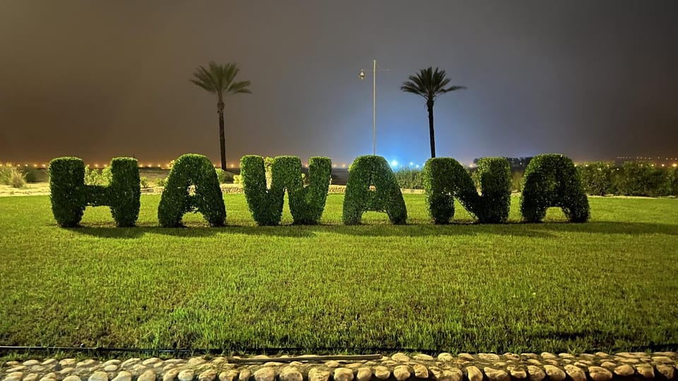 Night, Property logo or sign, Natural landscape