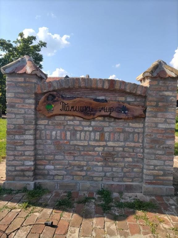 Tamiški Mir Nature lodge in Vojvodina