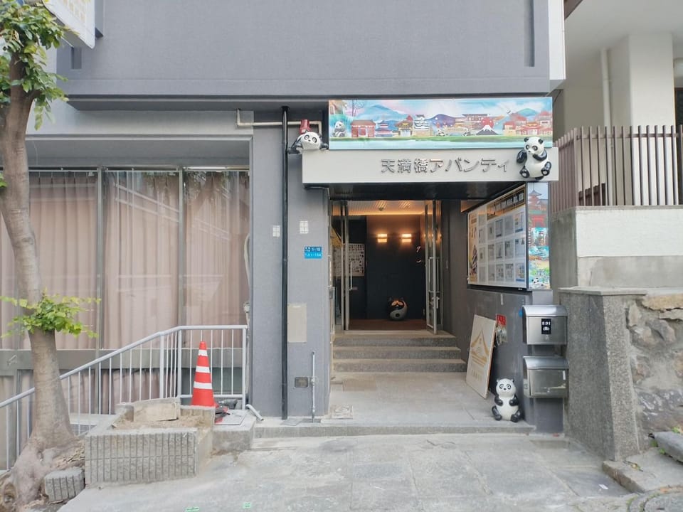 Facade/entrance