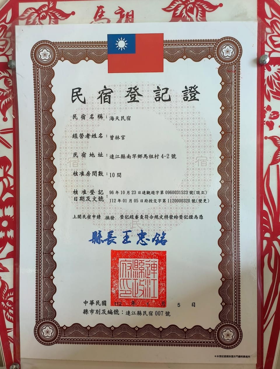 Property logo or sign, Logo/Certificate/Sign