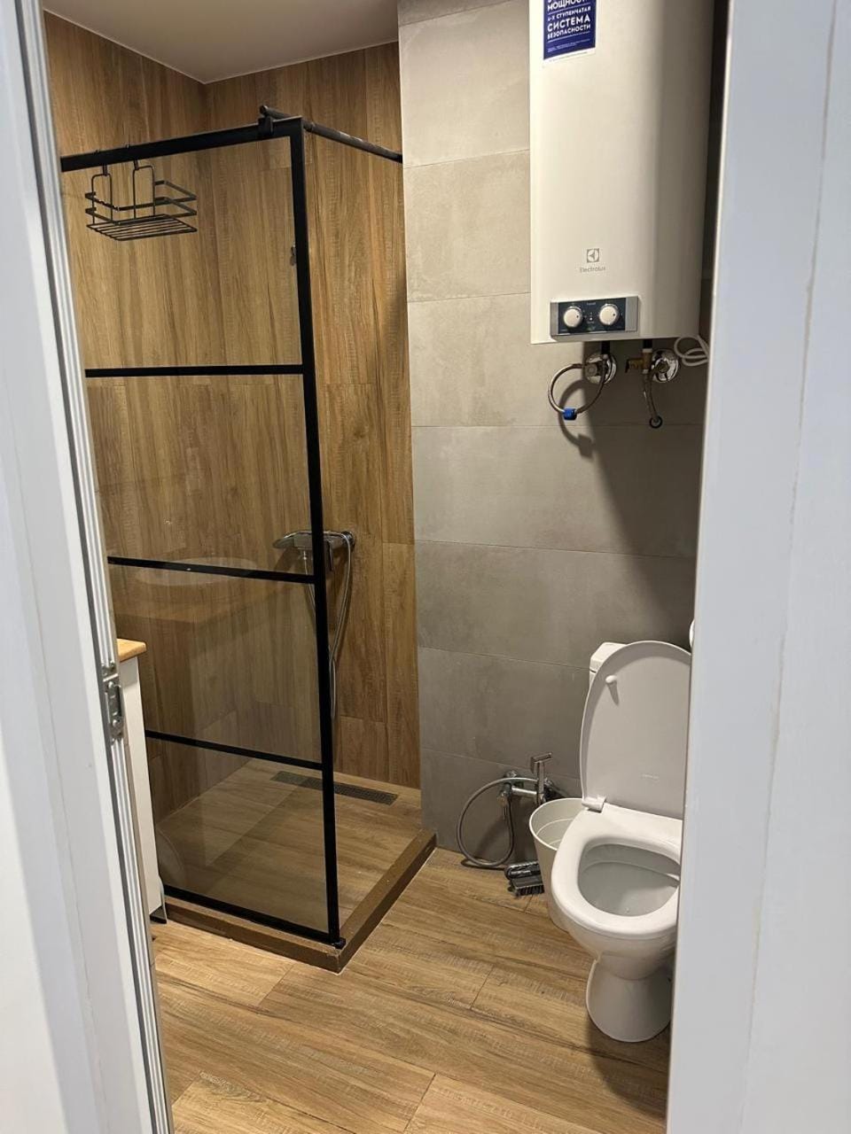 Shower