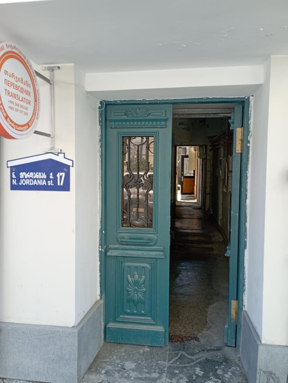 Near The PIAZZA Apartment in Batumi
