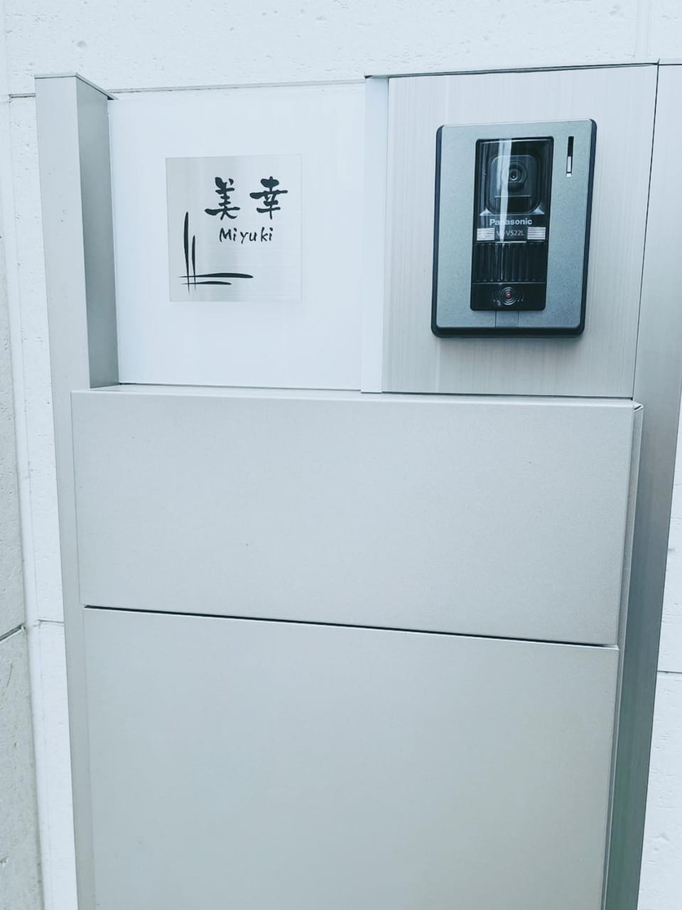 下町立石駅近民泊美幸 Apartment in Japan