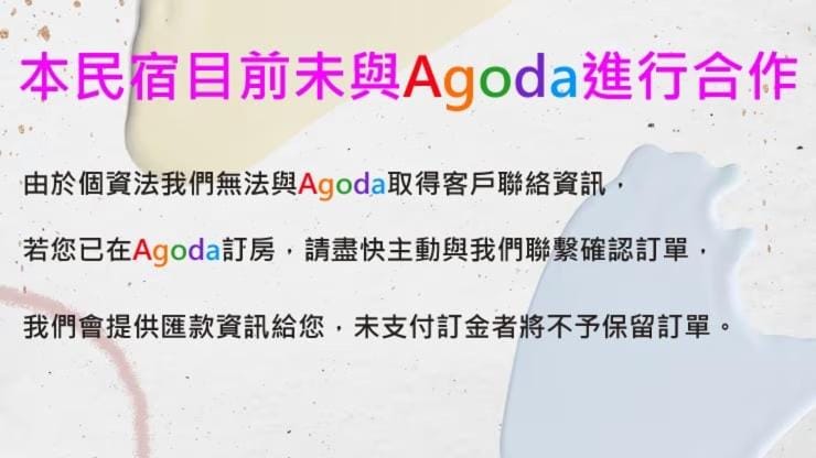 許家古宅 4-6人包棟民宿 依訂購人數給房間 寵物友善 需清潔費 House in Kaohsiung