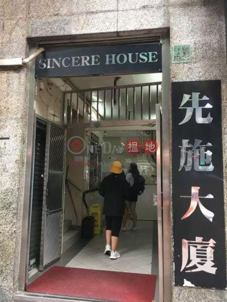 香港柏林商务宾馆 Inn in Hong Kong