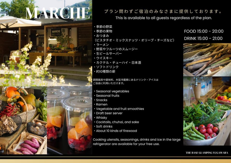 Food and drinks