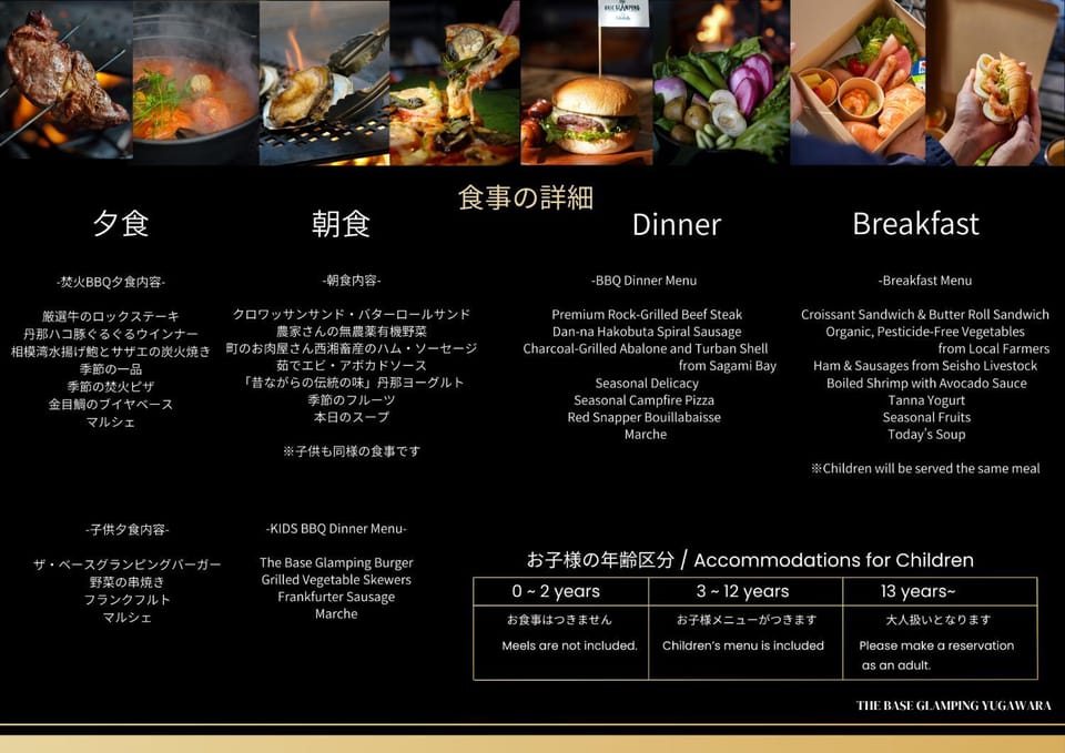 Food, Dinner