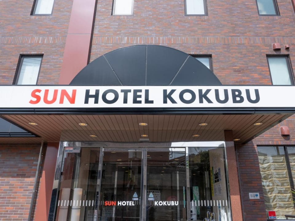 Sun Hotel Kokubu - Vacation STAY 62472v Hotel in Japan