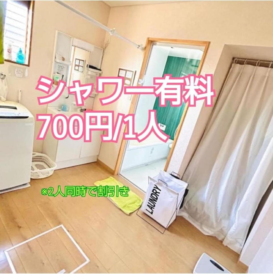 Makeit 1to3 - Vacation STAY 17354 Bed and Breakfast in Saitama Prefecture