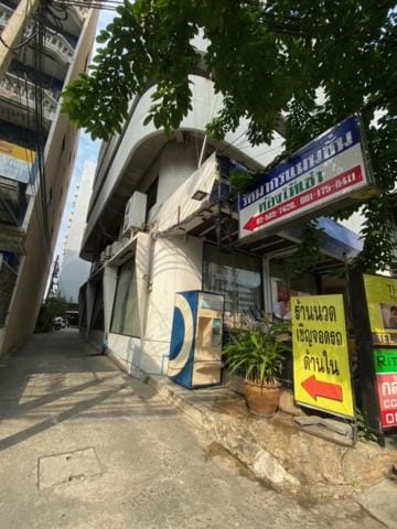 รัตนากร แมนชั่น Apartment in Bangkok