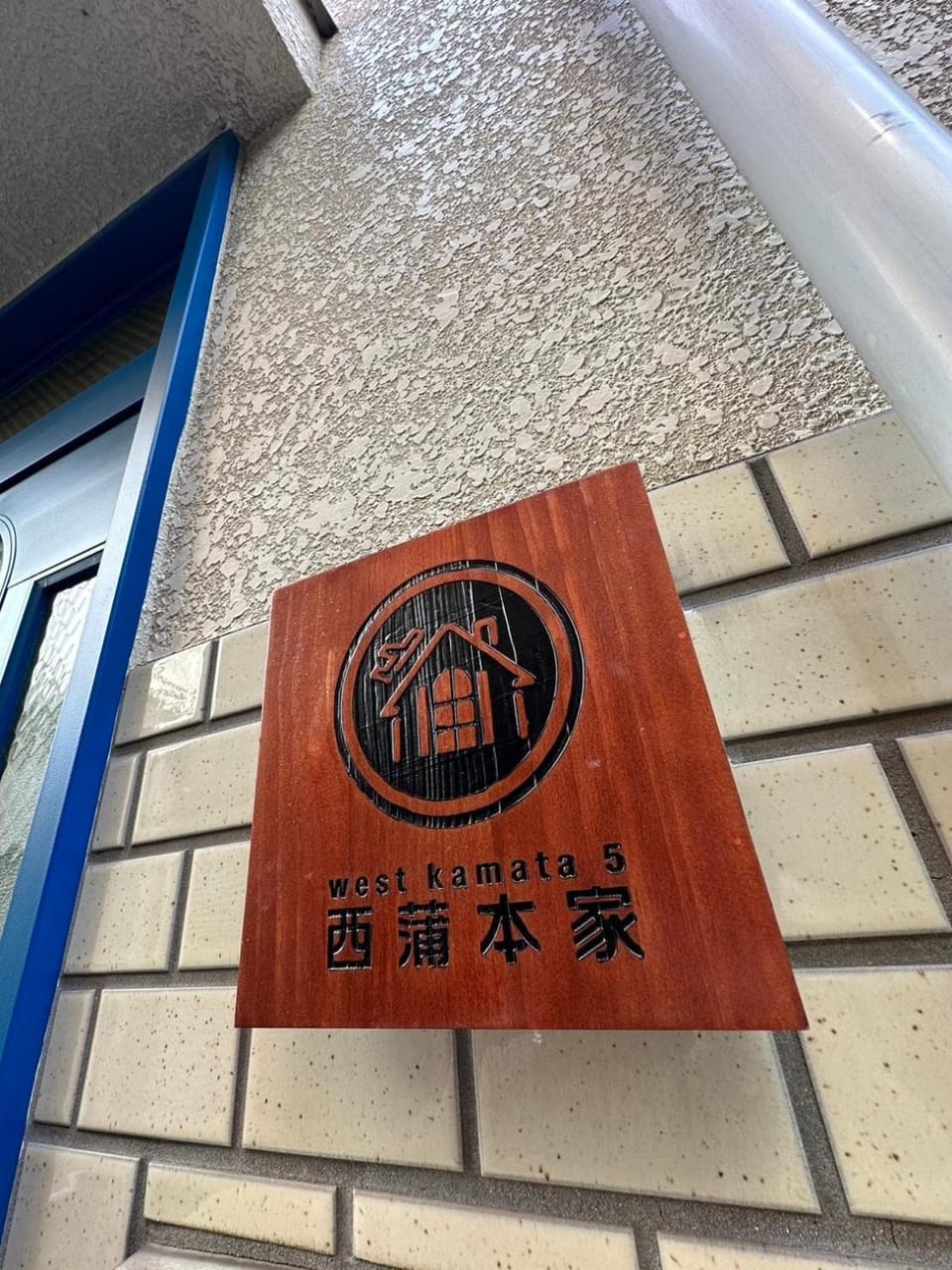 Property building, Property logo or sign