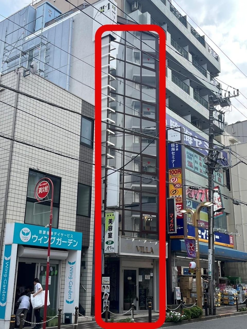 Property building