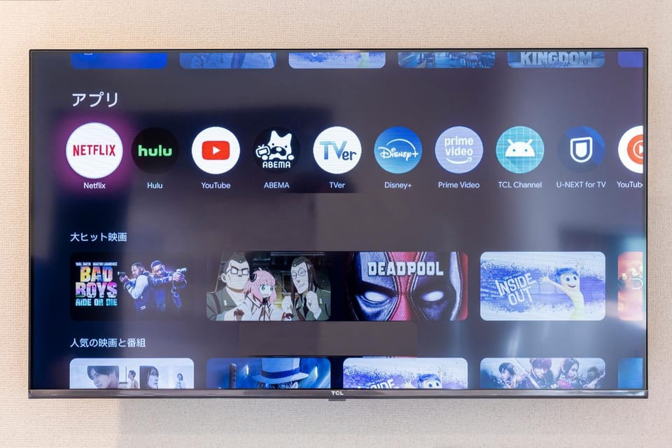 TV and multimedia